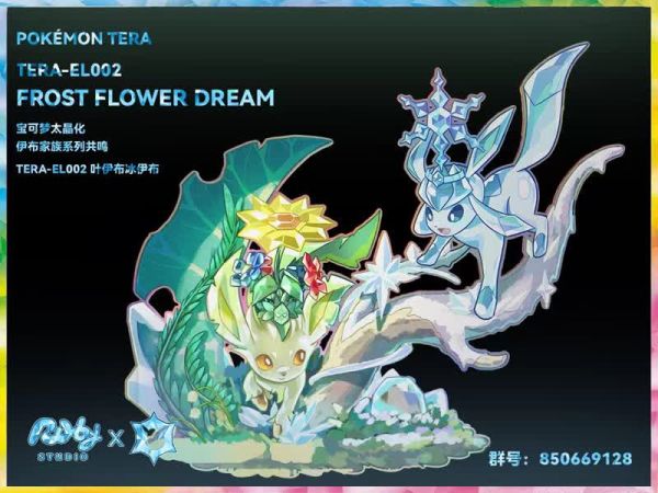 【預定】布理 Ruby 寶可夢 太晶伊布之森 霜花綺夢 