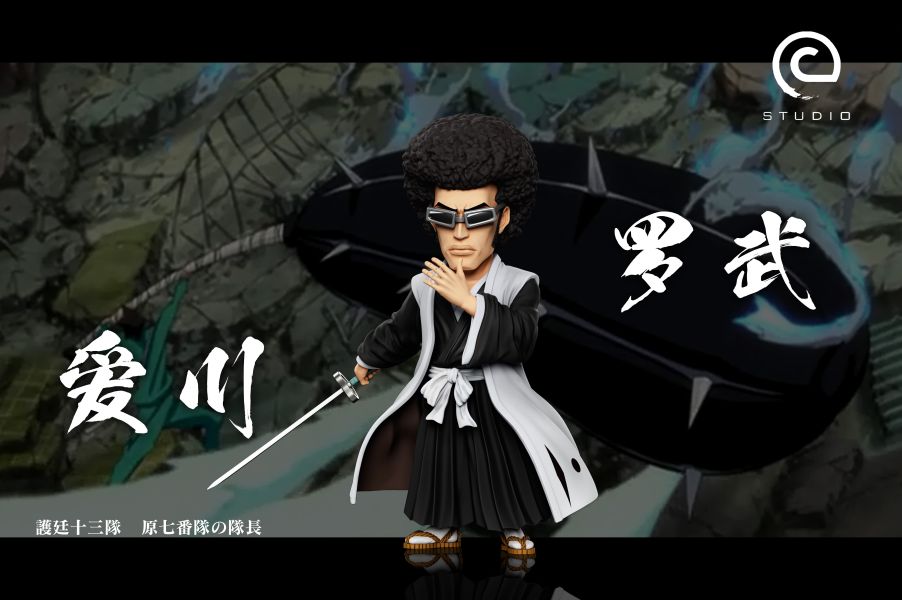 【預定】C STUDIO 原七番隊長 愛川羅武 