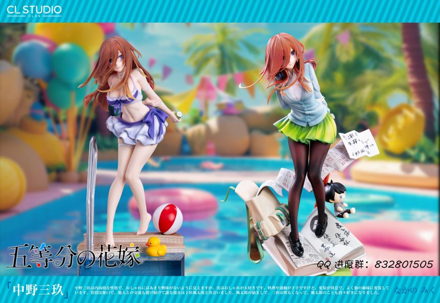 【預定】CL 五等分的花嫁 第一彈 中野三玖 