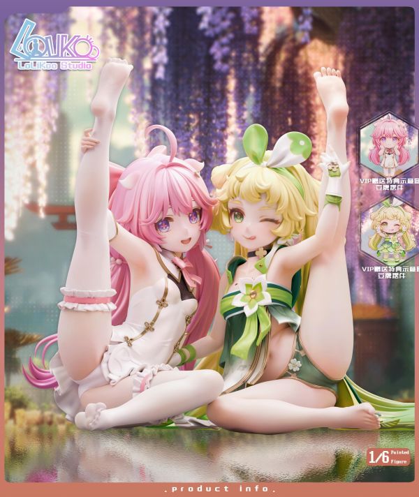 【預定】Lolikoo 安維杯 