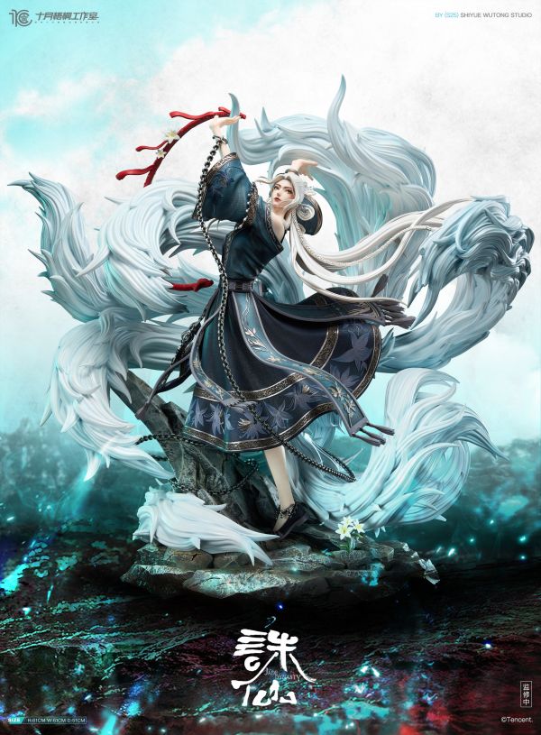【預定】十月梧桐 正版授權 騰訊影片《誅仙》動畫系列第四彈 -小白 
