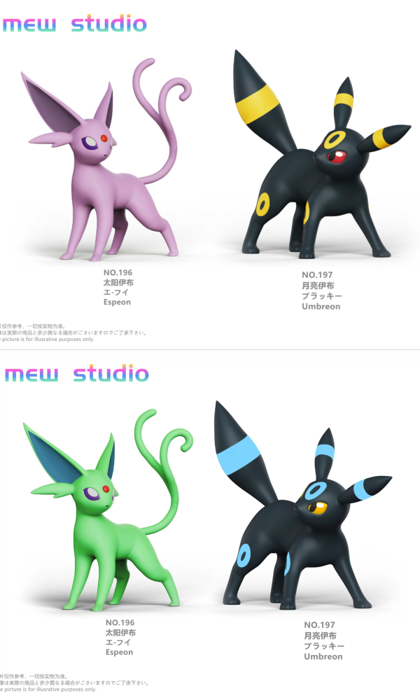 【預定】MEW 太陽伊布+月亮伊布 