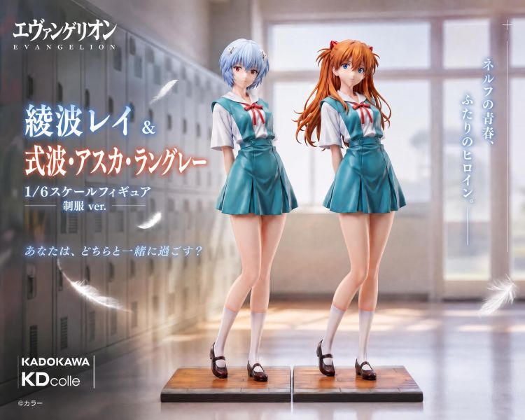 【預定】Candy NERV校園名場面－綾波零＆明日香 新世紀福音戰士 