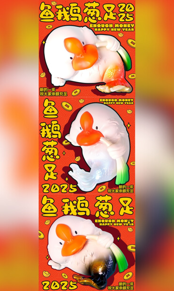 【海外代購】傑刻動漫 動物幫幫農場 魚鵝蔥足 餘額充足 