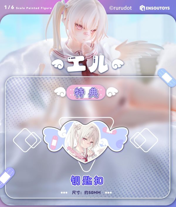 【PVC預定】ENSOUTOYS rurudo 原畫 艾露 
