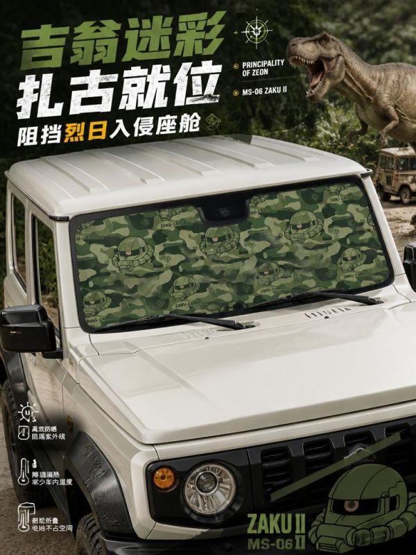 【海外代購】千鳥社 《汽車前擋遮陽-扎古迷彩》 