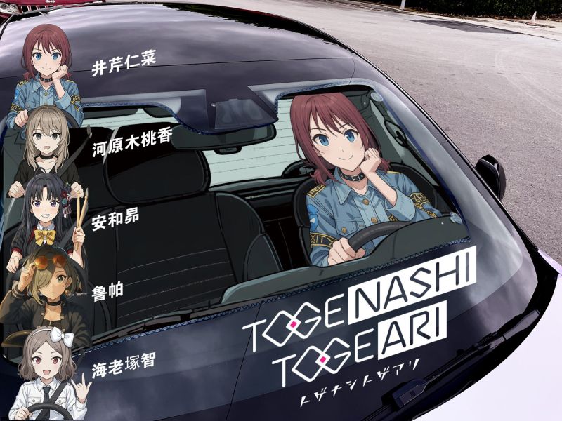 【海外代購】千鳥社《汽車前擋遮陽—哭泣少女》 夏季汽車遮陽防曬前擋開車二次元少女樂團的吶喊井芹仁菜安與昴河原木桃香 