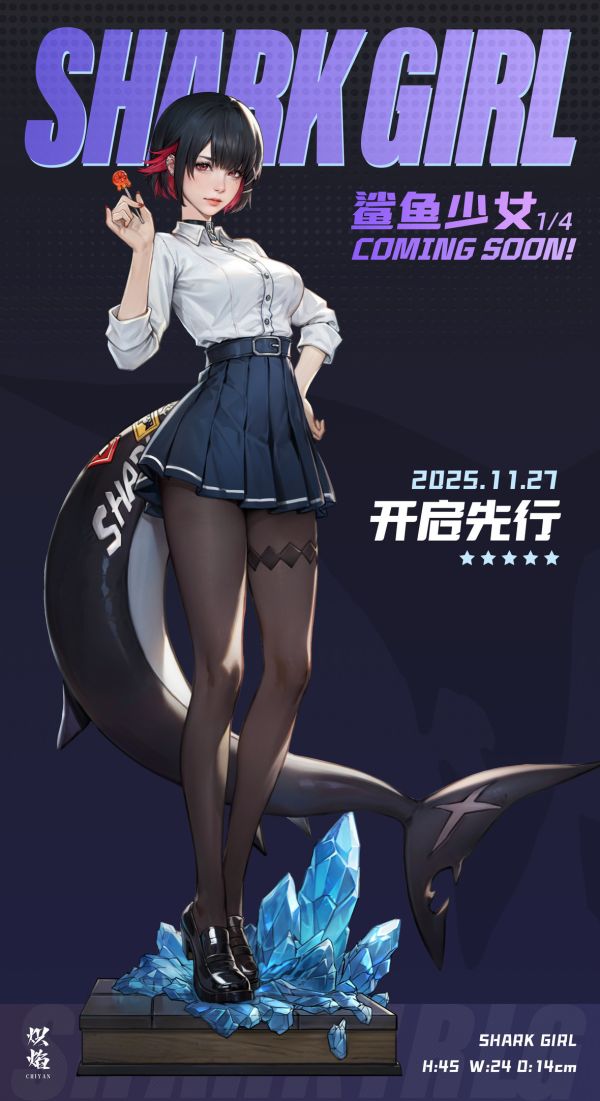 【預留請洽客服】熾焰 COSPLAY系列 Shark Girl鯊魚少女 