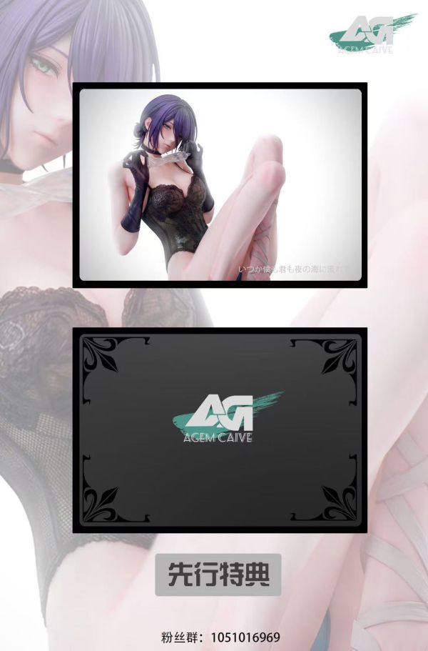 【R18-預定】Agem Carve Desire·禁慾 蕾塞·SA 