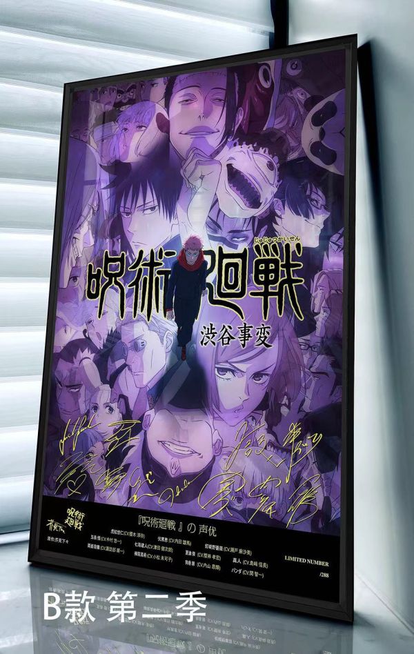 【海外代購】千鳥社 咒術回戰虎杖悠仁伏黑惠五悟簽名裝飾畫 