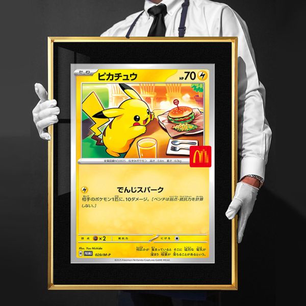 【海外代購】千鳥社 《皮卡丘×麥當勞》寶可夢麥當勞聯名皮卡丘卡牌pokemon午睡毯地毯裝飾畫 
