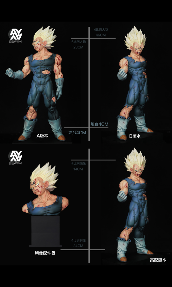 【預定】阿魚 第三彈 再見魔貝 