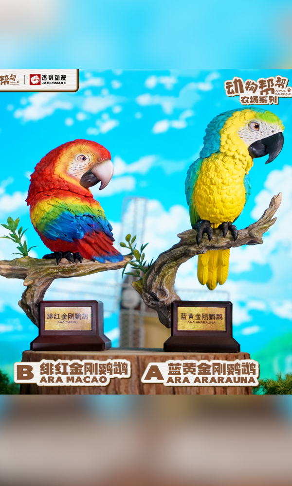 【海外代購】傑刻動漫 動物幫 啥鳥系列 第二彈物種 藍色黃金剛鸚鵡 緋紅金剛鸚鵡 