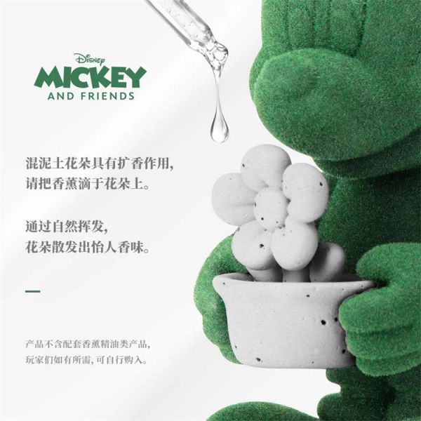 【海外代購】【15CM】SUNDAY HOME 園丁系列 米奇 米妮 