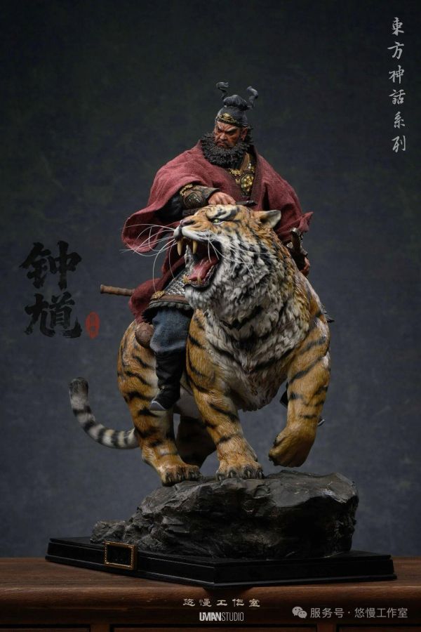 【預定】UMAN 悠慢 鐘馗 下虎鎮八荒，正氣滿乾坤 東方神話系列·鐘馗 雙版 