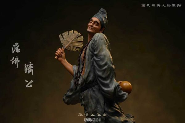 【預定】悠慢 國風經典人物系列 活佛 濟公 