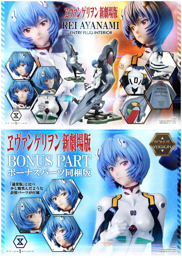 【海外代購】 Prime 1 P1S 新世紀福音戰士 凌波麗 UPMEVA-01 