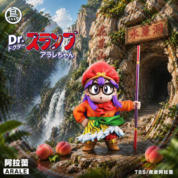 【預定】TBS Toybirds 阿拉蕾系列 第五彈 虎皮阿拉蕾 