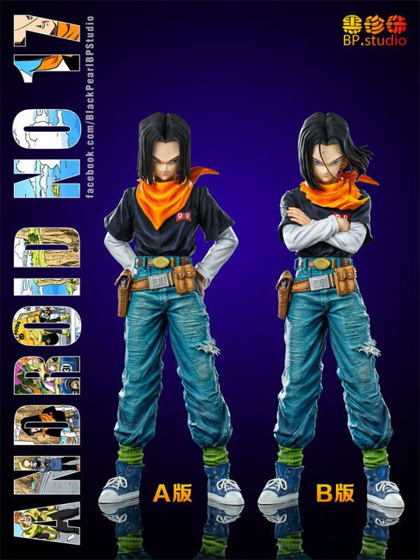 【海外代購】BP 黑珍珠 七龍珠《人造人篇》第一彈 人造人17號 