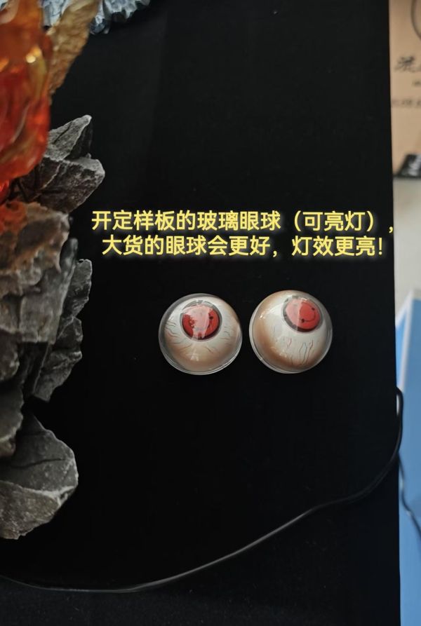 【預定】圓火 週年鉅作 九尾虎皮帶土 