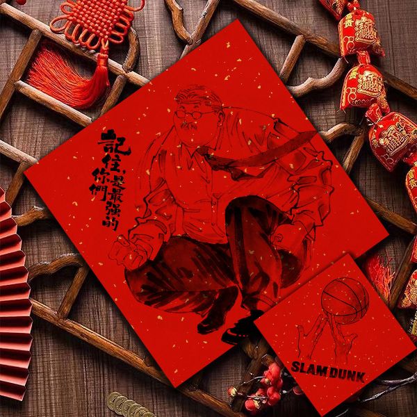 【海外代購】千鳥社 《灌籃高手 湘北高校》 灌籃高手湘北櫻木花道流川楓三井壽春聯二次元對聯春節 