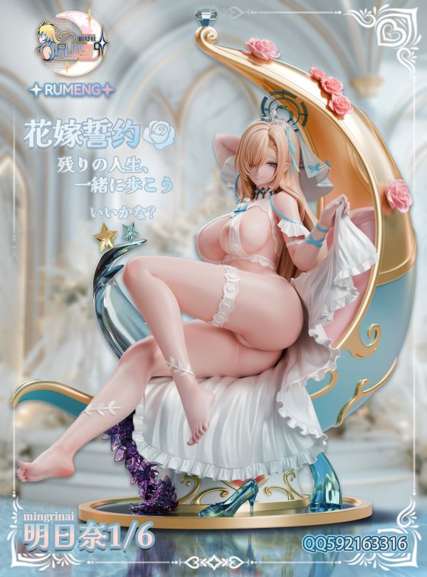 【預留請洽客服】如夢社 花嫁明日奈 