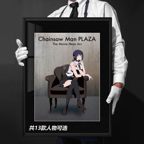 【海外代購】千鳥社 《鏈鋸人 坐姿視覺圖》午睡毯地毯裝飾畫 