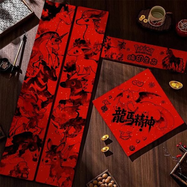 【海外代購】千鳥社 《寶可夢春聯-馬年B款（全馬版）》 