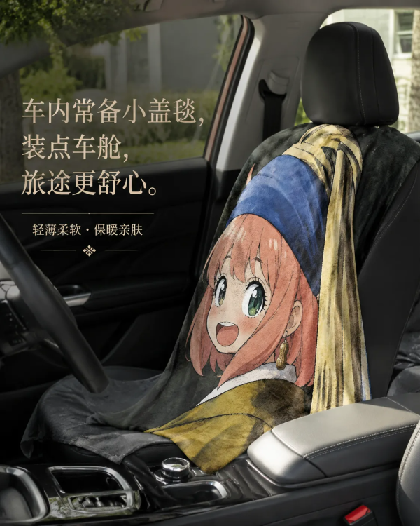 【海外代購】千鳥社 《戴珍珠耳環的阿尼亞 午睡毯》 