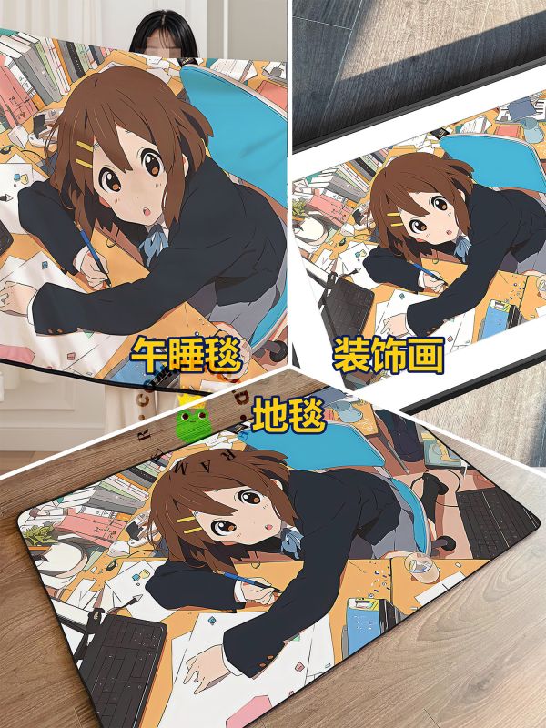 【海外代購】皇呱 《最強單核平澤唯》 輕音少女輕音部的吉他手兼主唱最強單核平澤唯週邊裝飾畫 午睡毯  地毯 