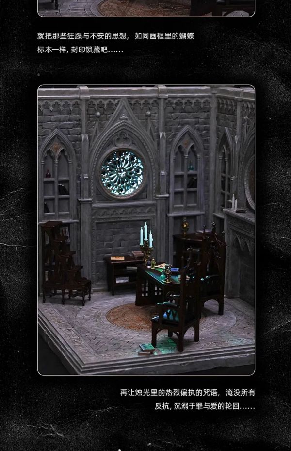 【海外代購】微觀臻慕 12分微縮場景 艾倫坡一低語之屋 