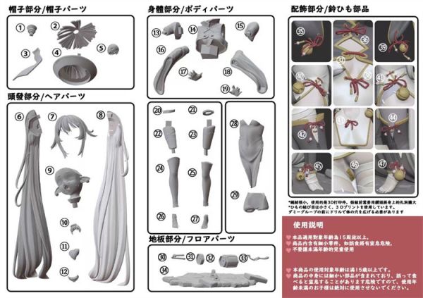 【預定】粉紅貓貓Pink Kitty 朱胎陰結 不白 白模 