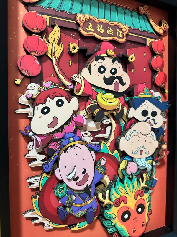 【海外代購】凹凸Panda蠟筆小新五福臨門龍年新年3D紙藝立體畫 