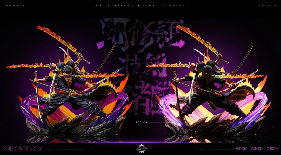 【預定】重置 Reset 阿修羅.拔劍.亡者戲 鬼氣九刀流索隆 