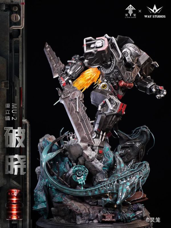 【預定】Way 靈籠系列雕像 破曉MU-2 