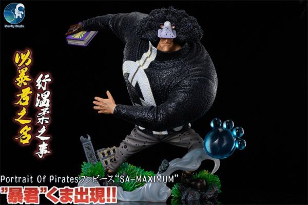 【海外代購】引力 七武海 暴君熊 