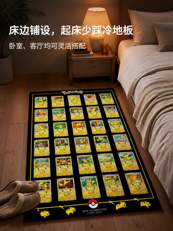 【海外代購】趣物堂《寶可夢30週年慶典》地毯 
