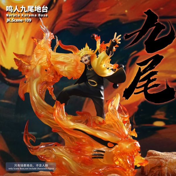 【預定】Jacksdo鳴人九尾地台 