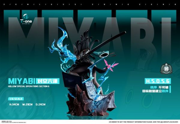 【預定】T-one 星見雅 Miyabi