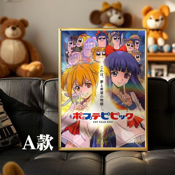 【海外代購】千鳥社 《pop子與pipi美的日常》簽名限量裝飾畫 