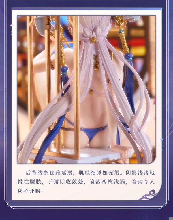 【預定】大漫匠 Animester 月龍 朧煙Ver 1/6 附初回特典 