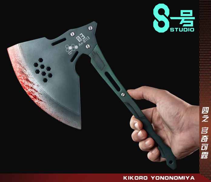 【預定】8 怪獸8號 四之宮奇可露 Shinomiya Chikoru 
