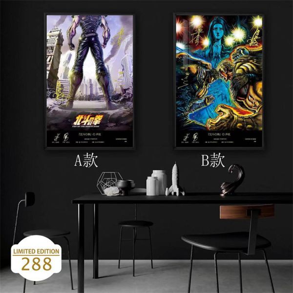 【海外代購】千鳥社 北斗神拳健次郎拉奧尤莉亞簽名裝飾畫01 