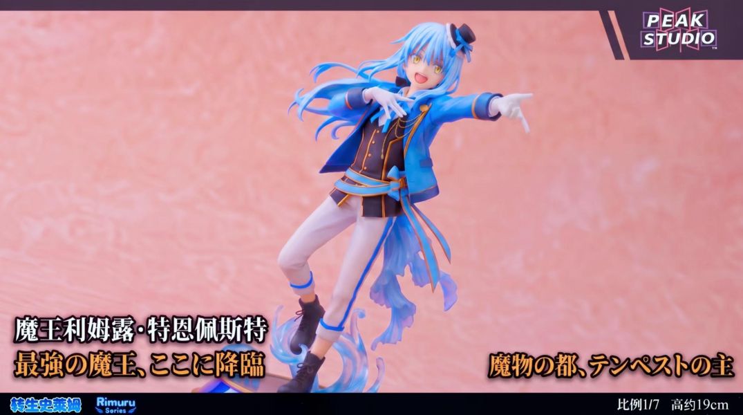 【預定】peak 關於我轉生變成史萊姆這檔事 魔王利姆露 禮服裝 