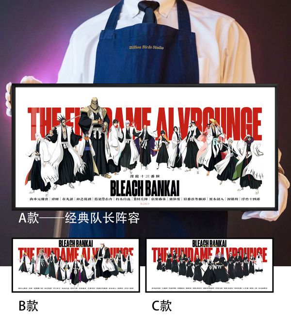 【海外代購】千鳥社 《護庭十三番隊—三陣容》死神護庭十三番隊BLEACH藍染惣右介日番谷滑鼠墊裝飾畫 