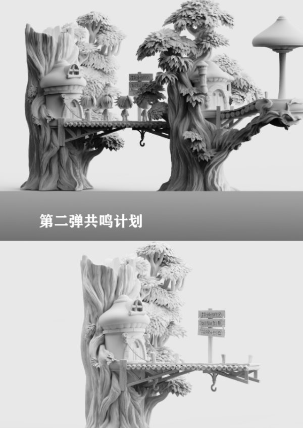 【預定】時光 Time 冒險島登入樹系列第一彈 