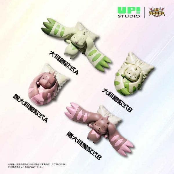 【預定】UP X7-HOUSE 數碼寶貝03 睡眠系列－大耳獸＆黑大耳獸 