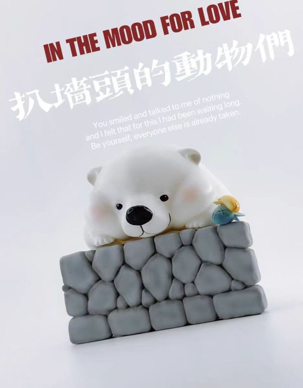 【預定】博志物 2024限趴定牆的物動們 