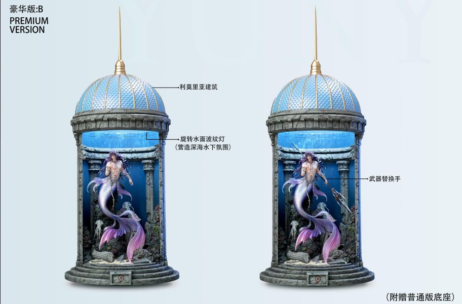 【預定】雲雨 海神契約 祁煜 戀與深空 