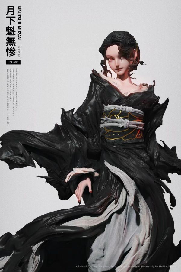 【預定】Sheen 光澤 鬼滅之刃 鬼舞辻無慘 月下魁 